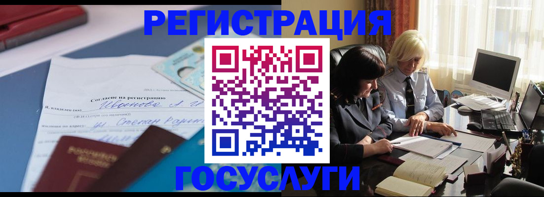 пропишу в квартире в Менделеевске
